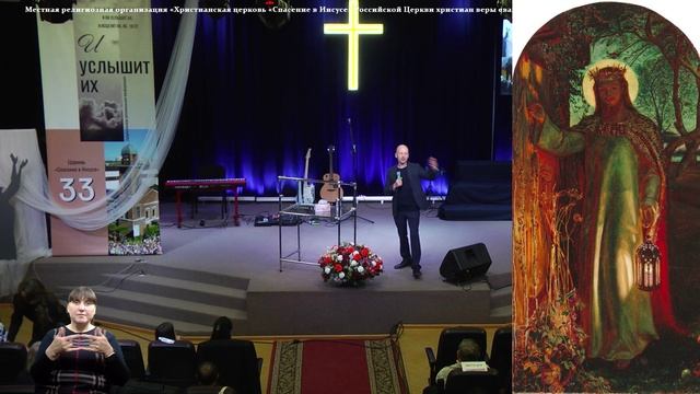 Забайкальская региональная конференция | Сергей Ястржембский | 22 ноября 2024г. смотреть онлайн