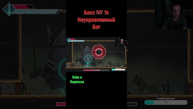 Islets Неупровляемый Бот #shorts #шортс #islets #isletsпрохождение #боссфайт #isletsобзор #boss
