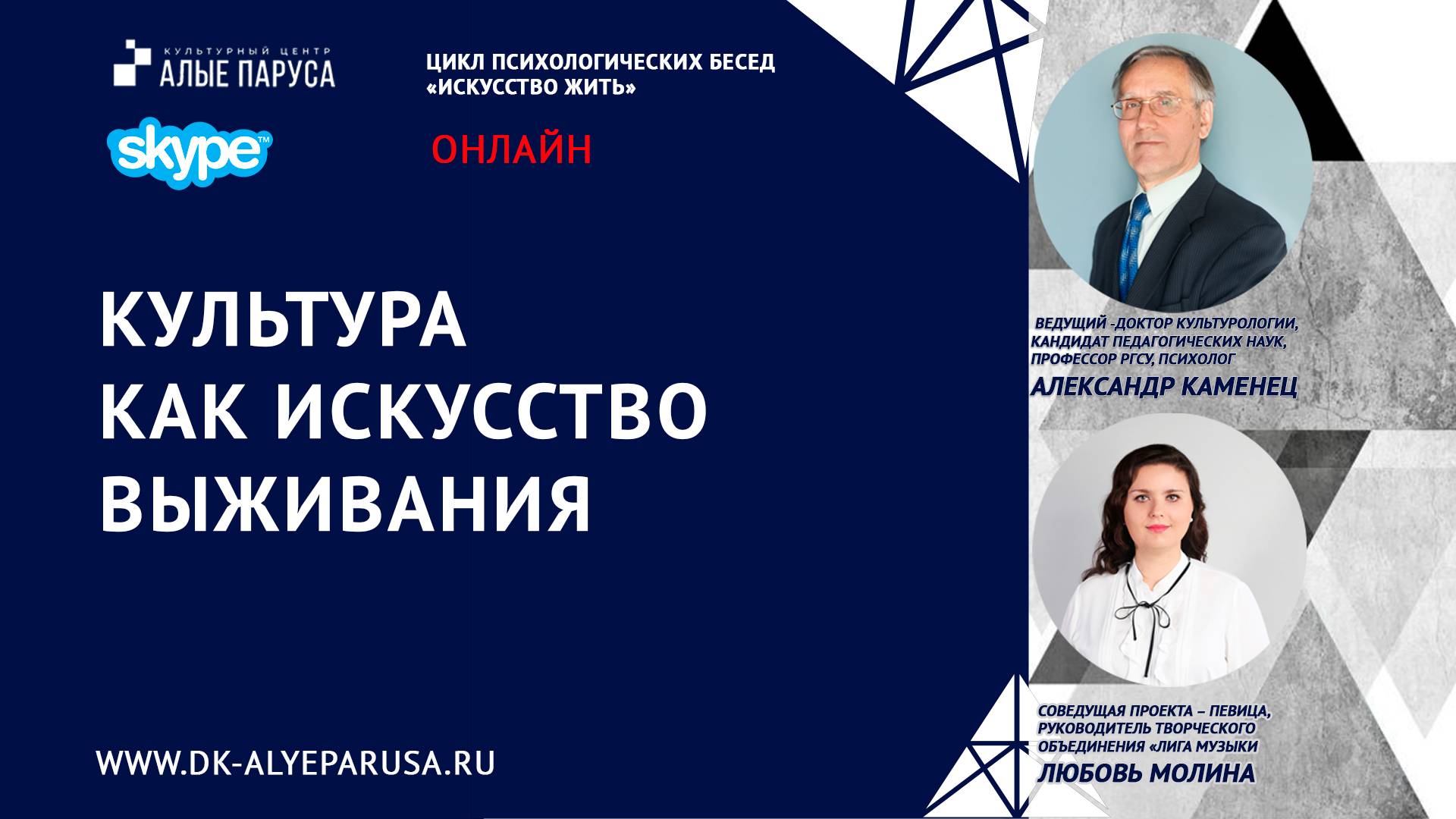 Культура как искусство выживания смотреть онлайн