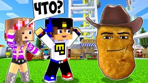 КОВБОЙ НАГГЕТС СЛОМАННЫЙ МОД НОВЫЙ ВИРУС в МАЙНКРАФТ НУБ и ПРО ВИДЕО ТРОЛЛИНГ MINECRAFT Евгенбро
