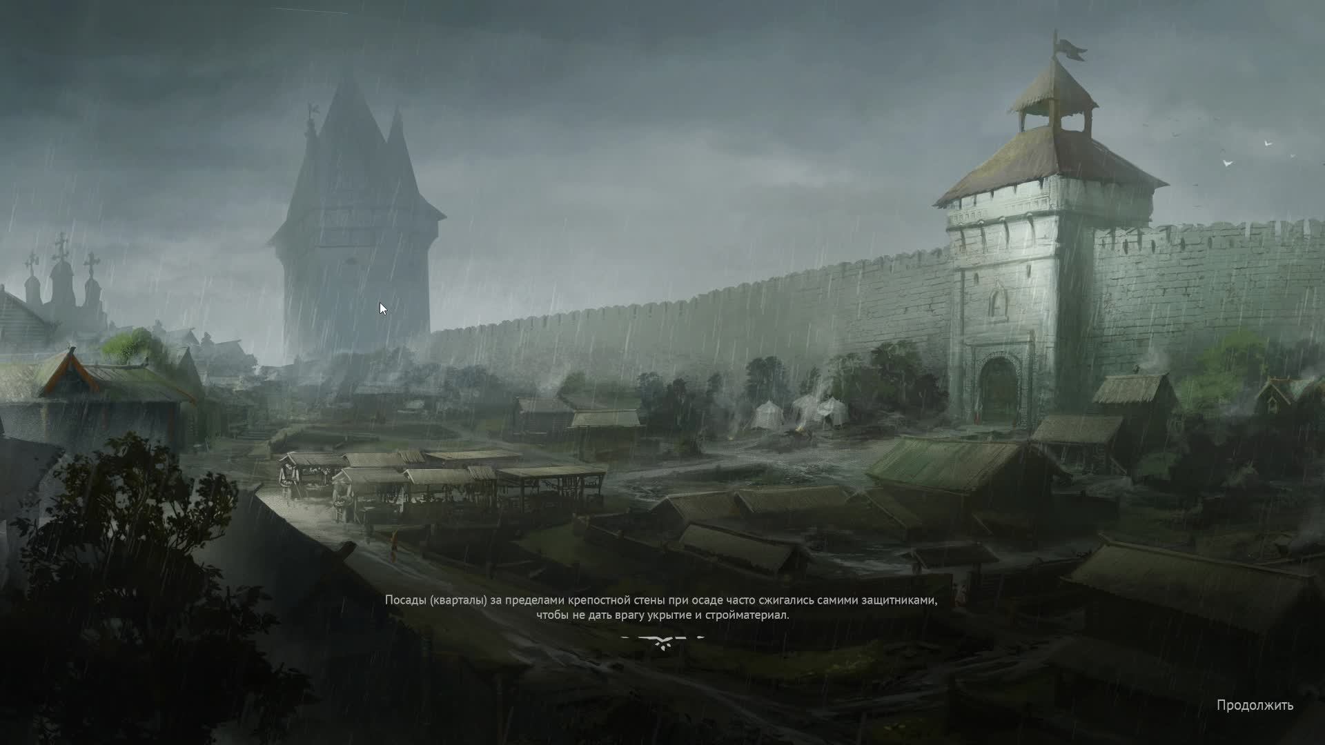 ALeXXX_Doma InGame: Смута #4 смотреть онлайн