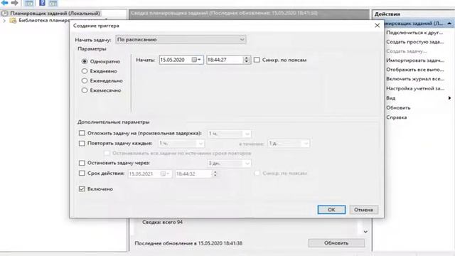Как заставить работать папку RegBack в Windows 10. смотреть онлайн