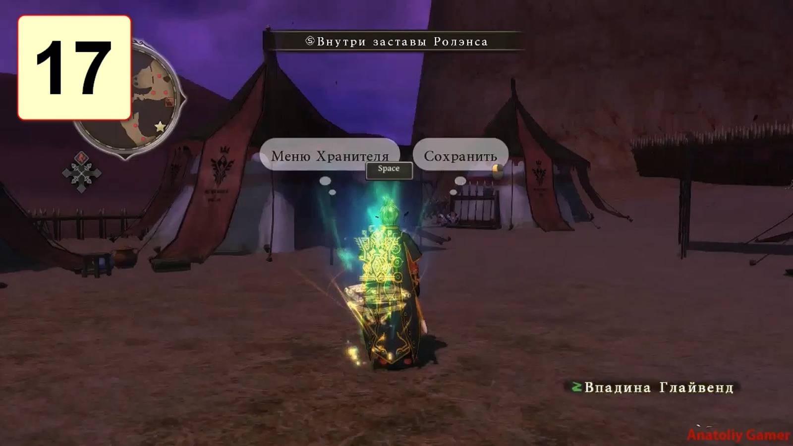 Прохождение ►Tales of Zestiria◄【• Выпуск• #17】