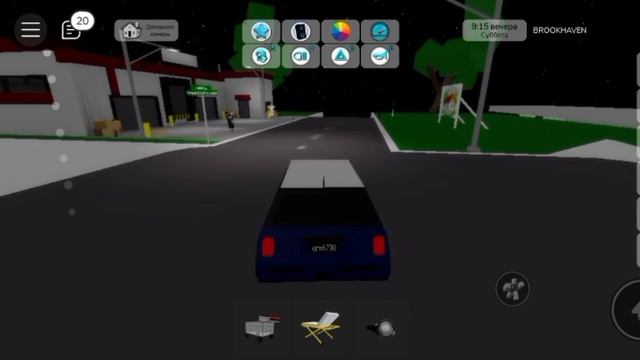 Утопленная машина