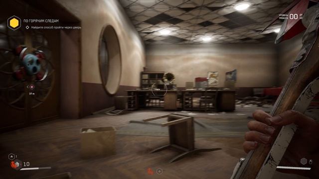 Atomic Heart\видео 3