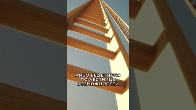 Ключ к твоим возможностям! смотреть онлайн