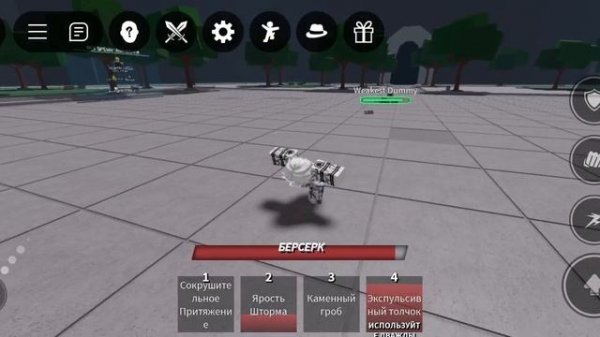 играю в спб