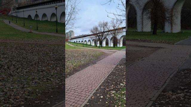 Акведук, ноябрь 2024