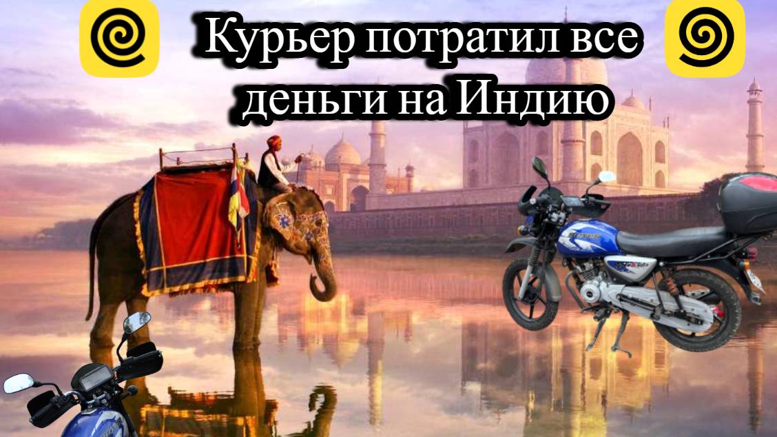 Потратил деньги на Индию. Купил индийский Bajaj Boxer, а не китайский скутер. смотреть онлайн
