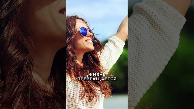 Ключ к твоему счастью – Благодарность смотреть онлайн