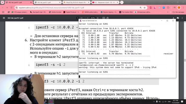 Выполнение лабораторной работы №2 смотреть онлайн