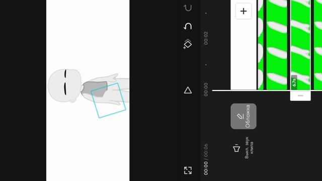Тутор на анимку в кап кут🫐