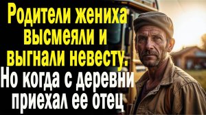 Жизненные истории "Деревенщина"  Рассказы/ Истории из жизни/ слушать онлайн/ Читаем истории