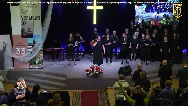 Забайкальская региональная конференция | Прославление | 22 ноября 2024г смотреть онлайн