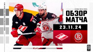СПАРТАК – ВИТЯЗЬ | Обзор матча Фонбет КХЛ сезон 2024/2025 | 23.11.2024