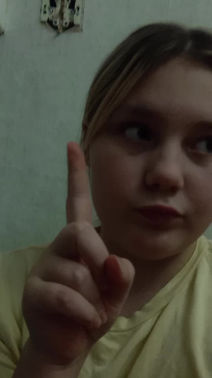 сообщение смотреть онлайн