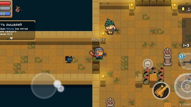 играем в Soul Knight