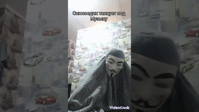 снюсоедик танцует под музыку смотреть онлайн