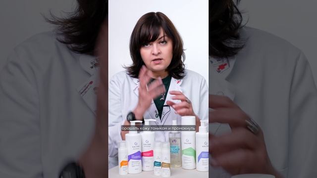 Что такое ретиноевый дерматит и какие препараты помогут комфортнее пережить этот период. Часть 2 смотреть онлайн