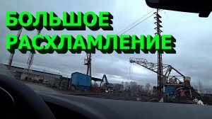 Расхламляю участок! Медь растёт! Сдаю металлолом!