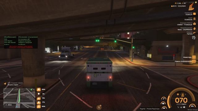 Работа Инкассатора 22.11.2024