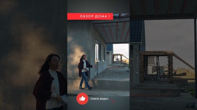 🌳🏠 Идеальный вариант жилья для молодой семьи #домуморя #недвижимость #дом #анапа #купитьдом смотреть онлайн