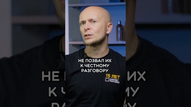 Как узнать, что руководитель не эффективен? смотреть онлайн