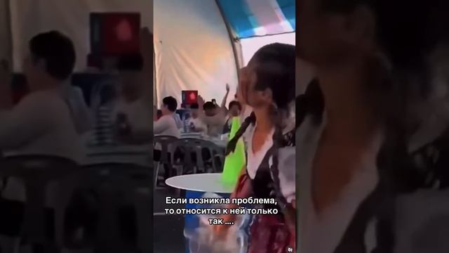 Если возникла проблема… то относится к ней только так.