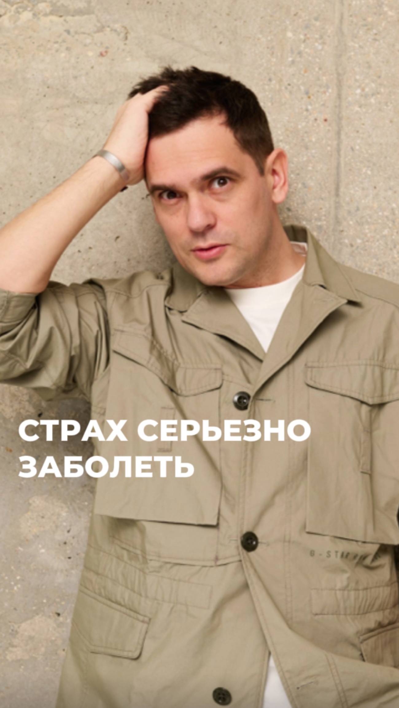 Страх Онкологии #психосоматика #здоровье #онкология смотреть онлайн