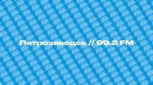 Послерекламные джинглы Радио Дача (Россия и Казахстан)