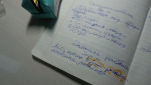 учим уроки с Басиком💕