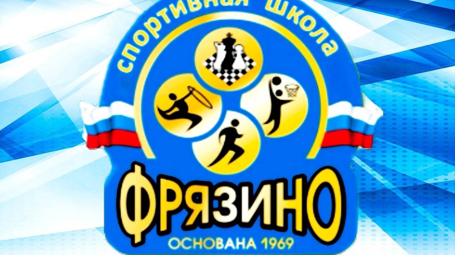 БАСКЕТБОЛ 23.11.2024 смотреть онлайн