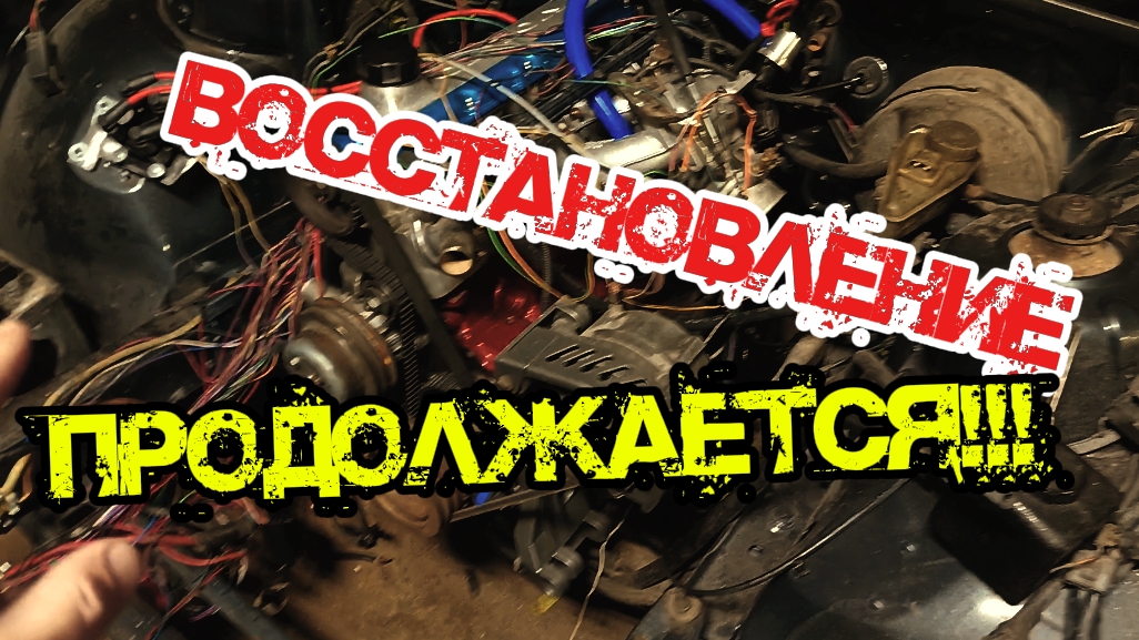 Восстанавливаем Volvo 740 , две протечки устранены, кардан в базе,Радик кастом установлен. Часть- 22 смотреть онлайн