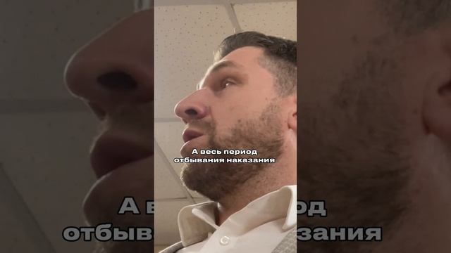 Адвокат по УДО смотреть онлайн