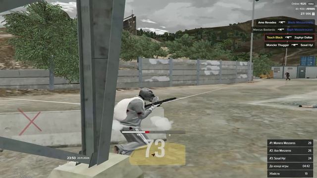 Grand Theft Auto V_2024.11.23-23.45 смотреть онлайн