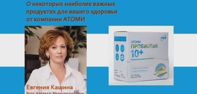 Доктор Евгения Кашина смотреть онлайн