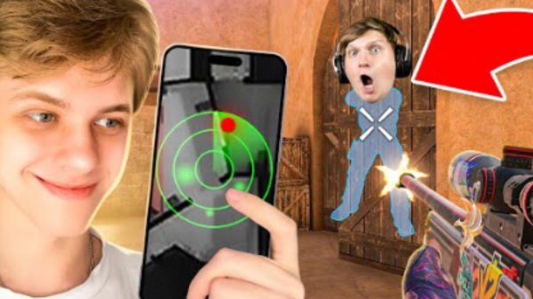 Притворяюсь ЧИТЕРОМ в дуэли против ДРУЗЕЙ (Веля, Абовен, Глорик, Stander)