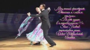 Медленный ФОКСТРОТ Отнесись к словам серьёзно ДЖАЗ ИМПРОВИЗАЦИЯ композитор Виктор Анохин #viktorjazz