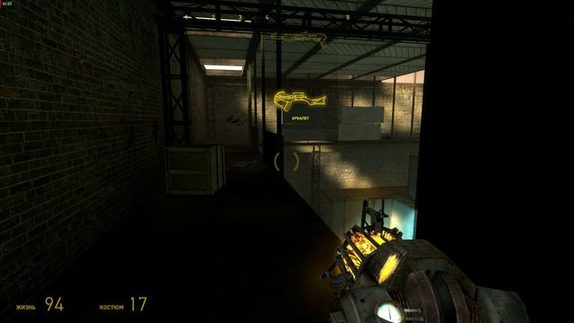 Half-Life 2 Episode ONE #END смотреть онлайн