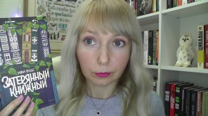 ЭТИ КНИГИ ЗАТЯНУТ ВАС С ПЕРВЫХ СТРАНИЦ