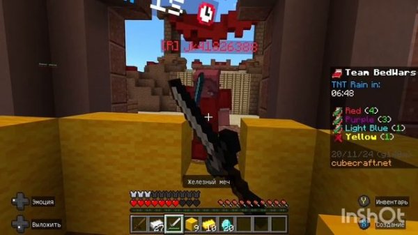 Летсплей по Minecraftи игра в BedWars на сервере CubeCraft Games