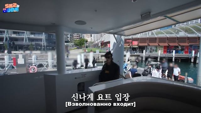 Стрей Кидс на «SKZ CODE» Путешествие на яхте (Часть 1), эпизод 63 смотреть онлайн