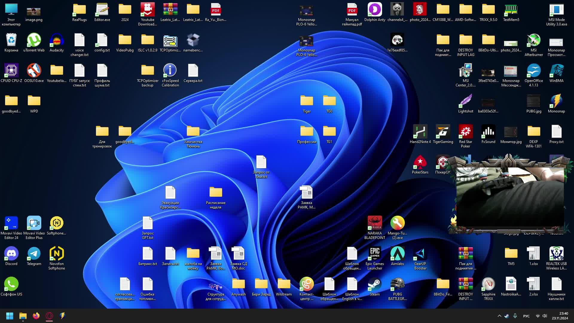 50 часов нагибаю в NARAKA BLADEPOINT. ASMR By Gamepad