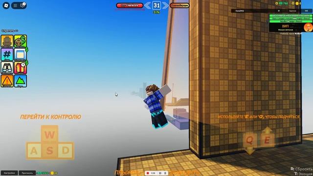 Obby прохождение на половину игры НЕожиданный КОНЕЦ.