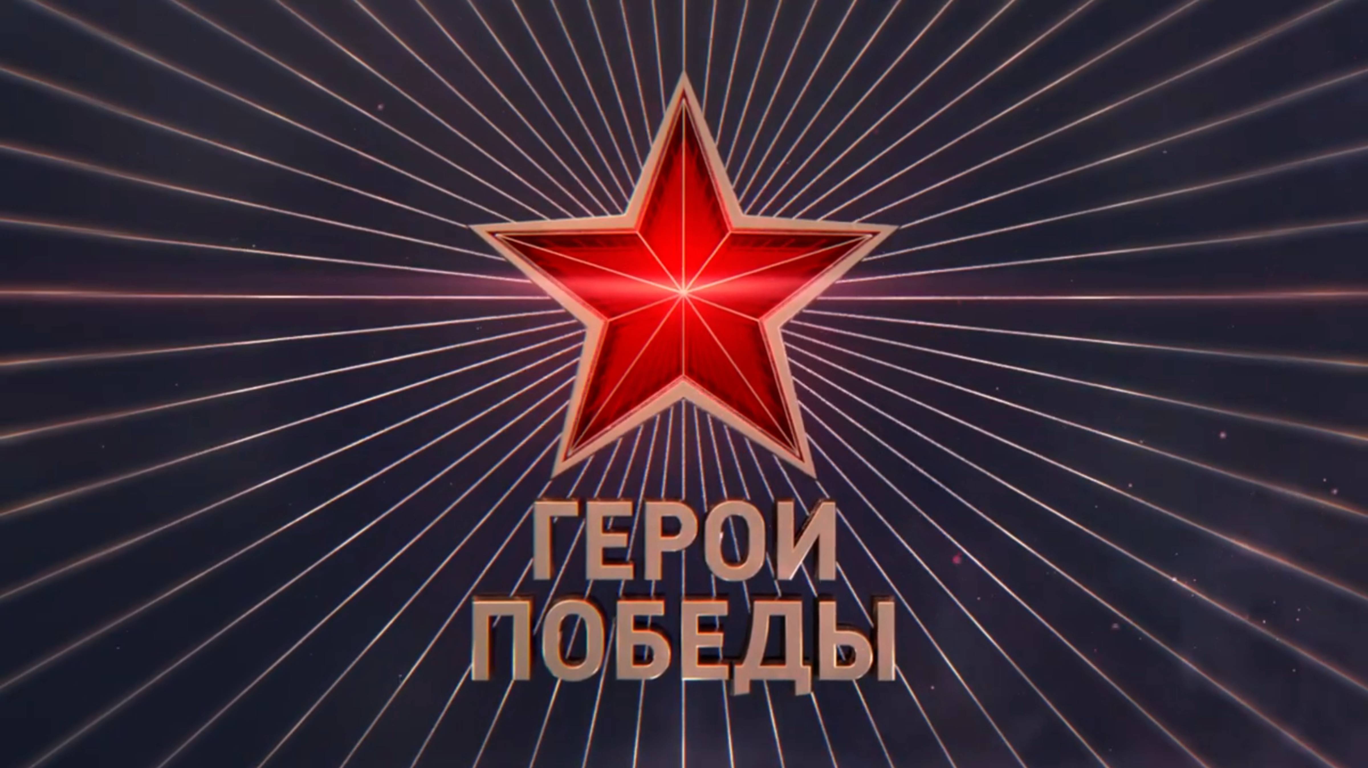 Интервью с родственниками Героя Советского Союза Ремизова Михаила Васильевича смотреть онлайн
