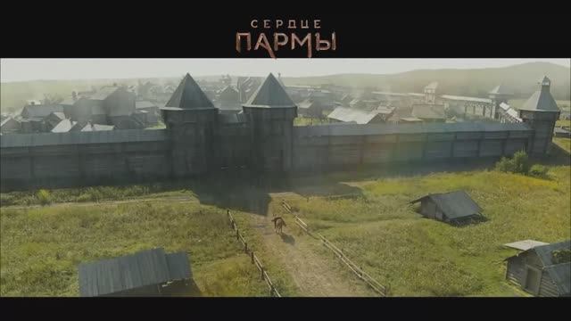 #чтоПосмотреть ⚔️🌲🏞️ "Сердце пармы" (2022) Трейлер смотреть онлайн