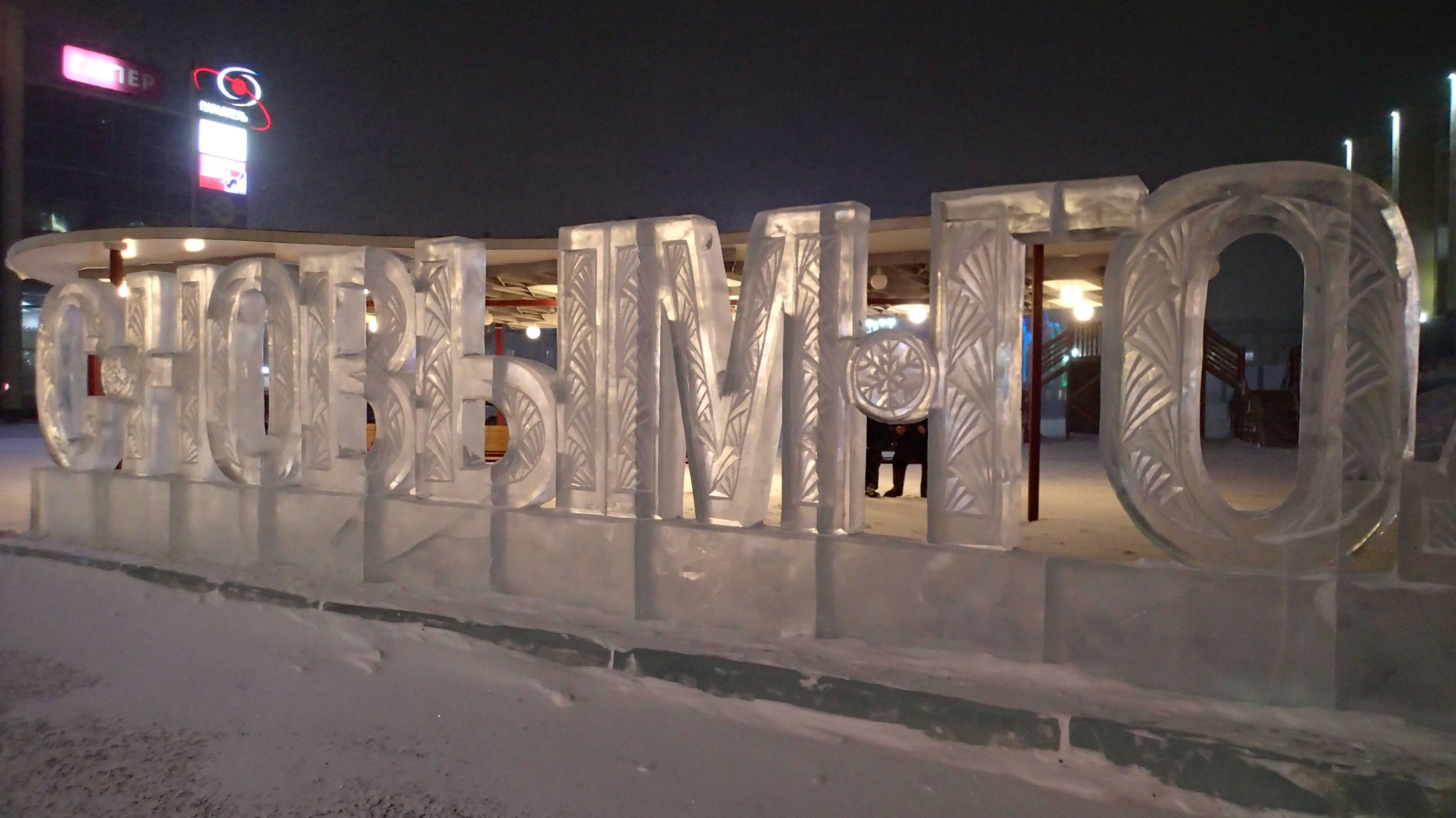 2024.11.23. Норильск. Драмтеатр. Подготовка к Новому Году. смотреть онлайн