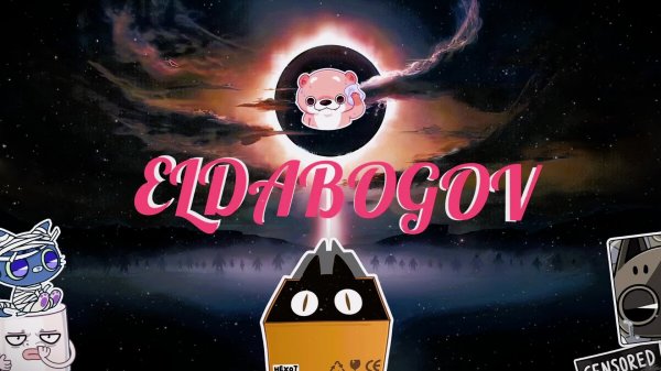 Ретроспектива. Sacred Gold.