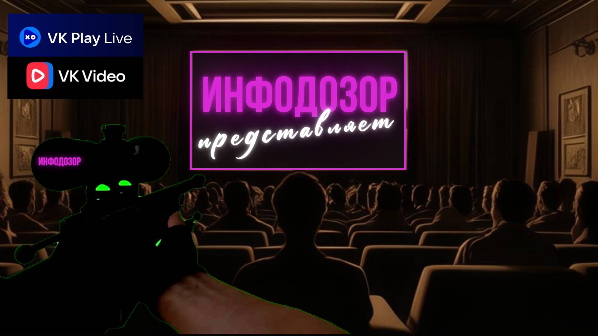 23.11.24. СРОЧНЫЕ НОВОСТИ. ЧТО ПРОИСХОДИТ? ПРОСРОЧЕННЫЙ ЗАСЕКРЕТИЛ УДАР ПО ЮЖМАШУ смотреть онлайн