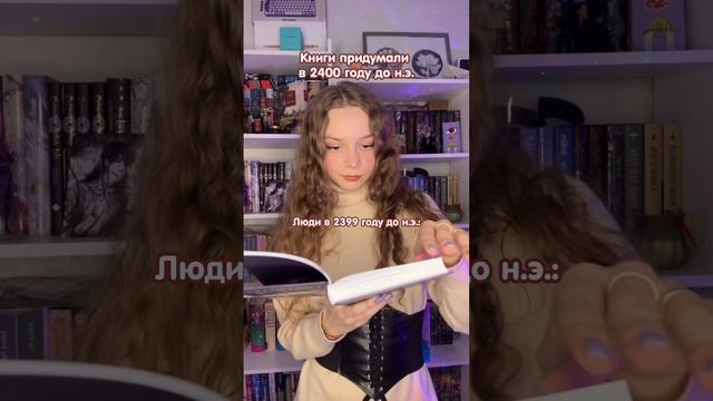 Больше о книгах у меня в профиле 📖 смотреть онлайн